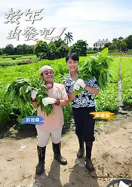 繁花 剧照