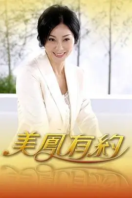 奔跑吧2026 剧照